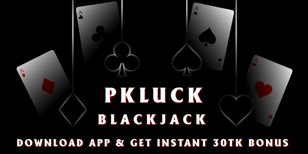 Blackjack game play