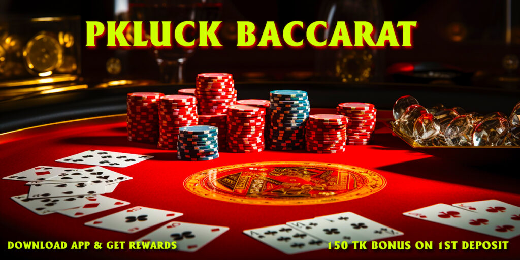 PKLUCK-BACCARAT